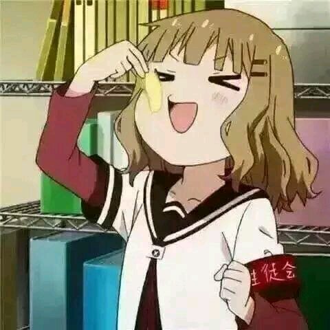 微信搞笑群聊斗图表情包2020/8/3