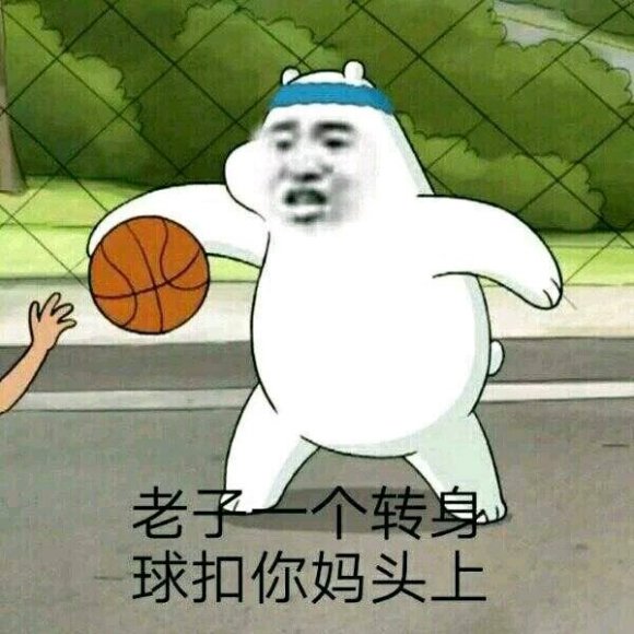 微信搞笑群聊斗图表情包2020/8/3（二）