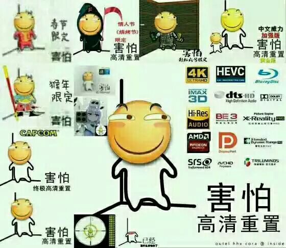 微信搞笑群聊斗图表情包2020/8/3（二）