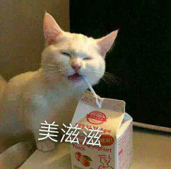 微信搞笑群聊斗图表情包2020/8/3