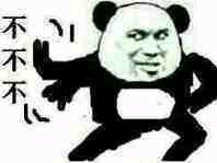 微信搞笑群聊斗图表情包2020/8/3（二）