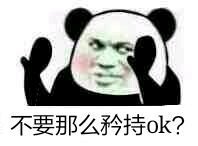 微信搞笑群聊斗图表情包2020/8/3