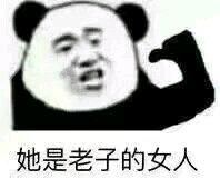 微信搞笑群聊斗图表情包2020/8/3