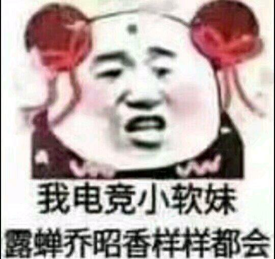 微信搞笑群聊斗图表情包2020/8/3（二）