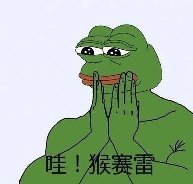 微信悲伤蛙聊天表情包