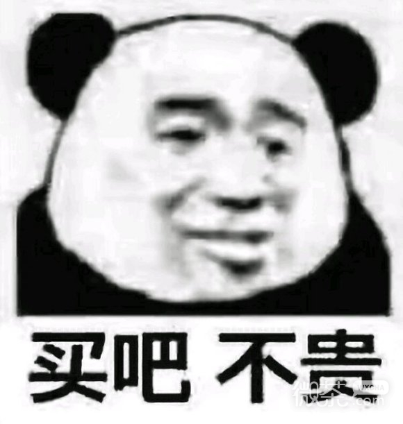 微信搞笑群聊斗图表情包2020/8/3