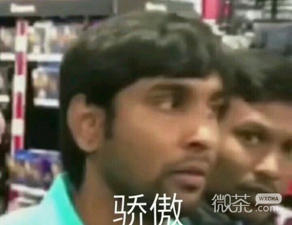 微信搞笑群聊斗图表情包2020/8/3