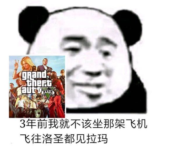 微信搞笑群聊斗图表情包2020/8/4（二）