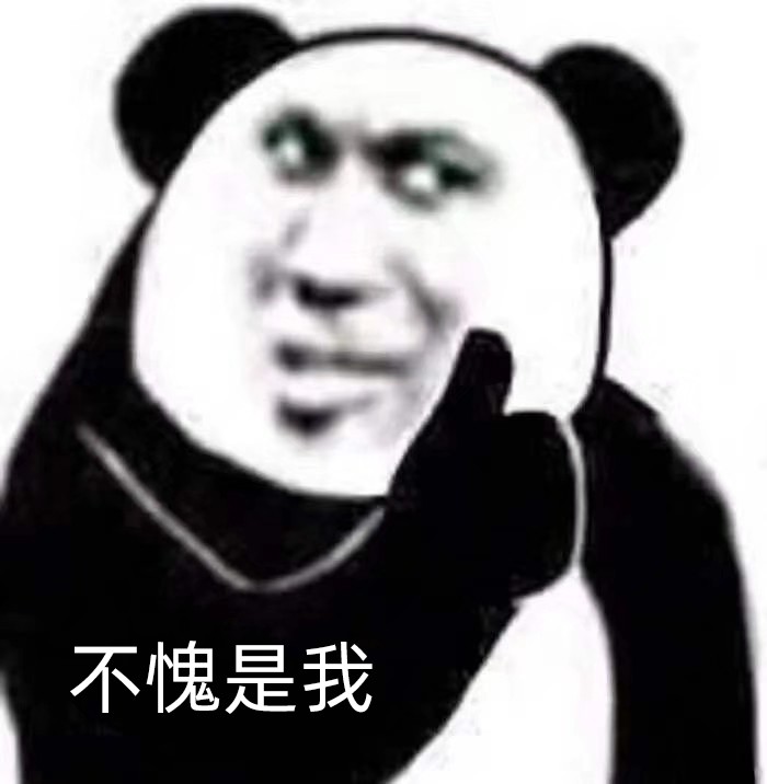 打一架微信表情包