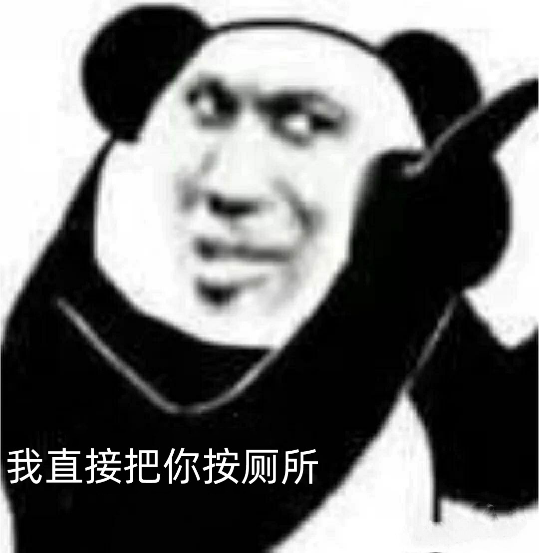 打一架微信表情包