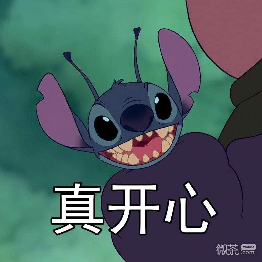 微信星际宝贝史迪奇表情包
