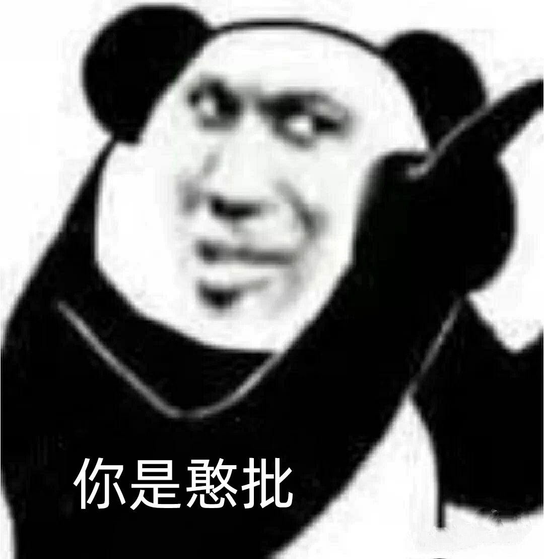 打一架微信表情包