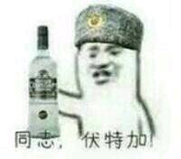 微信搞笑群聊斗图表情包2020/8/4（二）