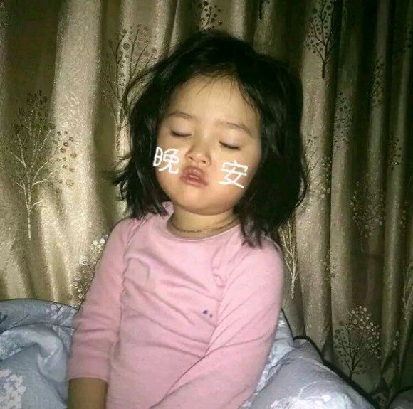 微信搞笑群聊斗图表情包2020/8/4（二）