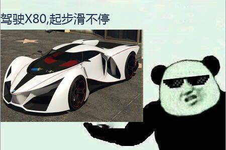 微信搞笑群聊斗图表情包2020/8/4（二）