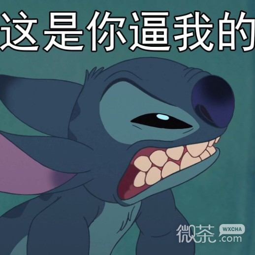 微信星际宝贝史迪奇表情包