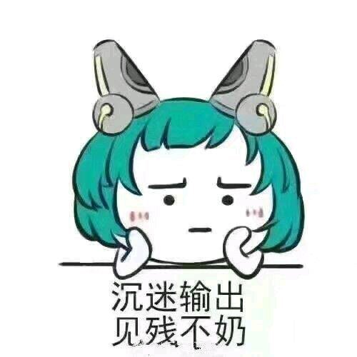 微信搞笑群聊斗图表情包2020/8/4（二）