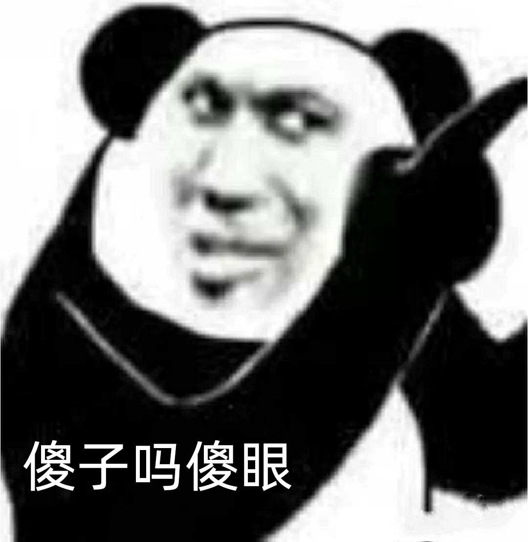 打一架微信表情包