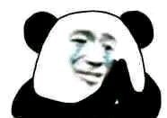 微信搞笑群聊斗图表情包2020/8/4（二）