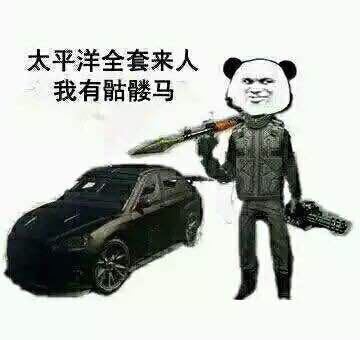 微信搞笑群聊斗图表情包2020/8/4（二）