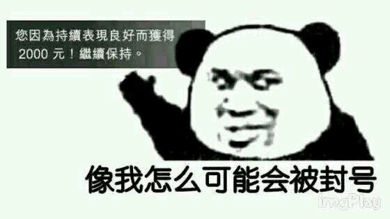 微信搞笑群聊斗图表情包2020/8/4（二）