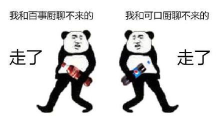 熊猫头喝饮料看戏微信表情包