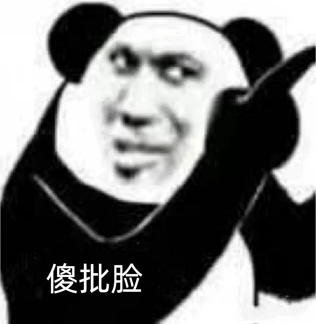 打一架微信表情包