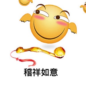 一滑一稽一世界滑稽微信表情包