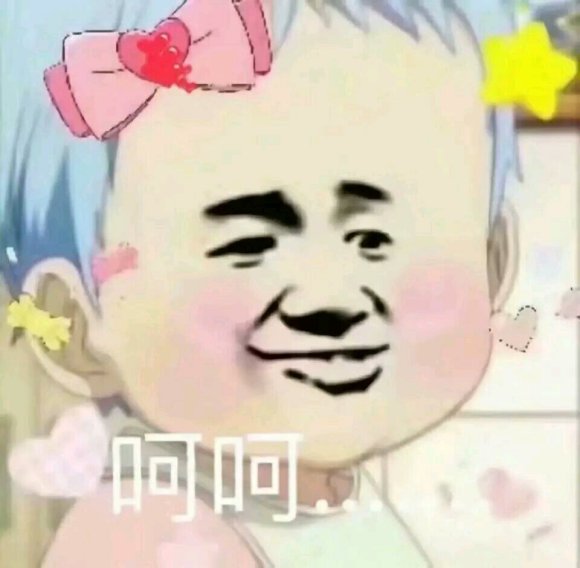 微信搞笑群聊斗图表情包2020/8/5（二）