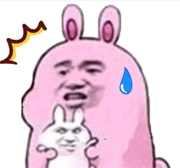 微信搞笑群聊斗图表情包2020/8/5（二）