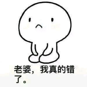 微信搞笑群聊斗图表情包2020/8/5