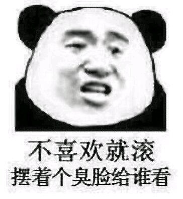 微信搞笑群聊斗图表情包2020/8/5（二）