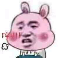 微信搞笑群聊斗图表情包2020/8/5（二）