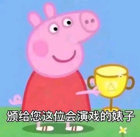 微信搞笑群聊斗图表情包2020/8/5