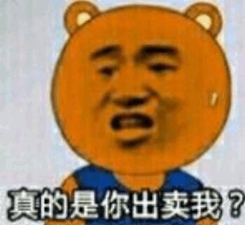 微信搞笑群聊斗图表情包2020/8/5（二）