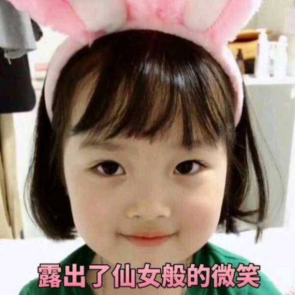 微信搞笑群聊斗图表情包2020/8/5(二)