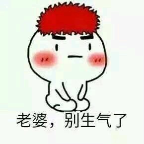 微信搞笑群聊斗图表情包2020/8/5