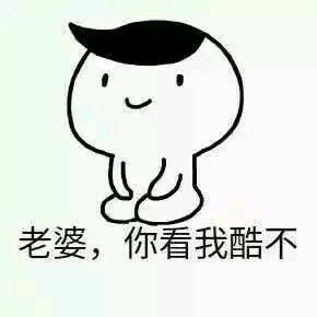 微信搞笑群聊斗图表情包2020/8/5