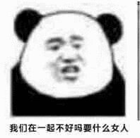 微信搞笑群聊斗图表情包2020/8/5（二）