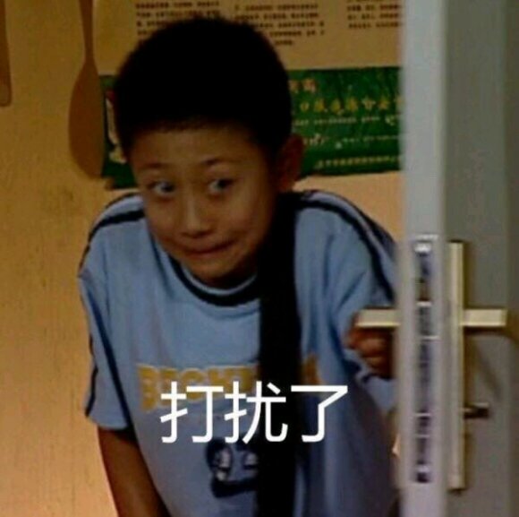 微信搞笑群聊斗图表情包2020/8/5（二）