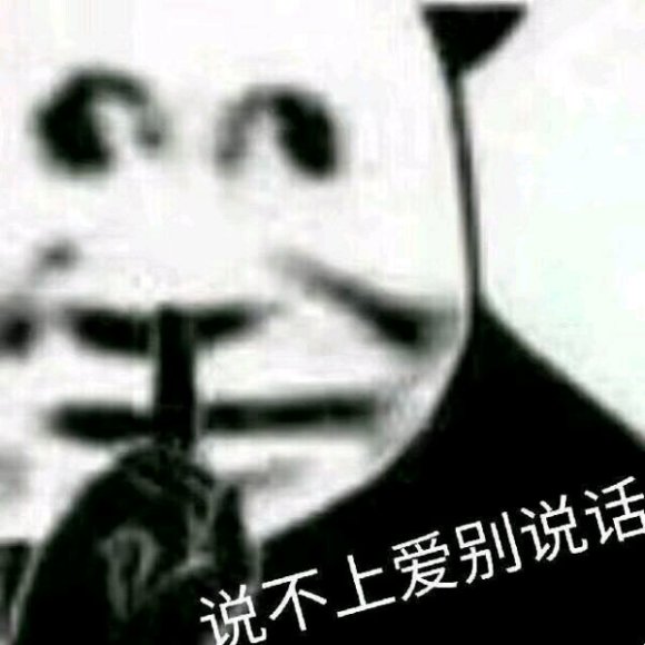 微信搞笑群聊斗图表情包2020/8/5（二）