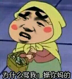 微信搞笑群聊斗图表情包2020/8/5（二）