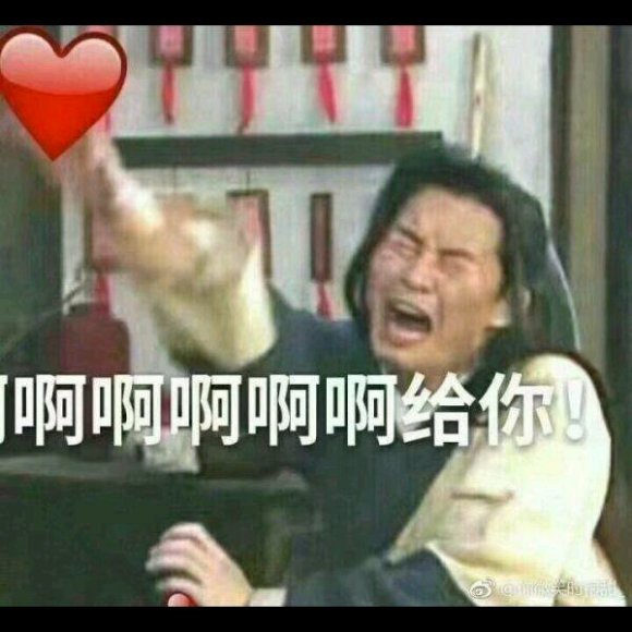 微信搞笑群聊斗图表情包2020/8/5