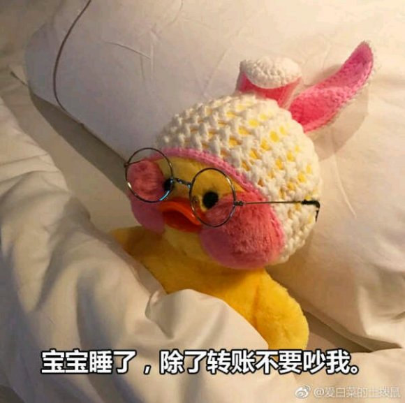 微信搞笑群聊斗图表情包2020/8/5（二）