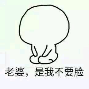 微信搞笑群聊斗图表情包2020/8/5