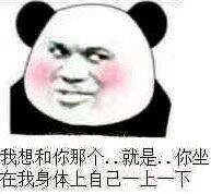 微信搞笑群聊斗图表情包2020/8/5（二）