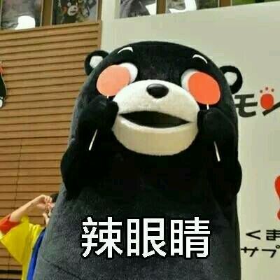 微信近期斗图恶搞表情2020/8/7