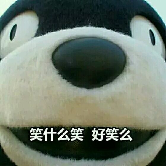 微信近期斗图恶搞表情2020/8/7