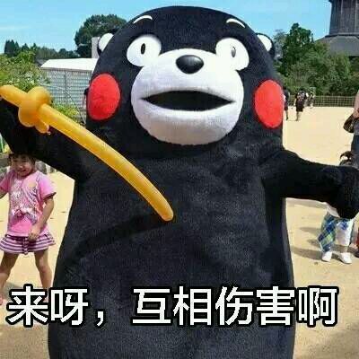 微信近期斗图恶搞表情2020/8/7