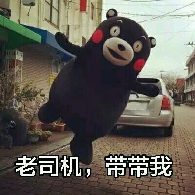 微信近期斗图恶搞表情2020/8/7